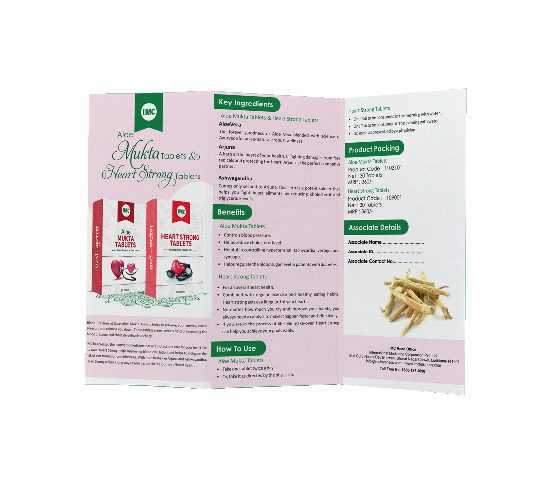 LEAFLET ALOE MUKT AND HEART STRONG TABLETS