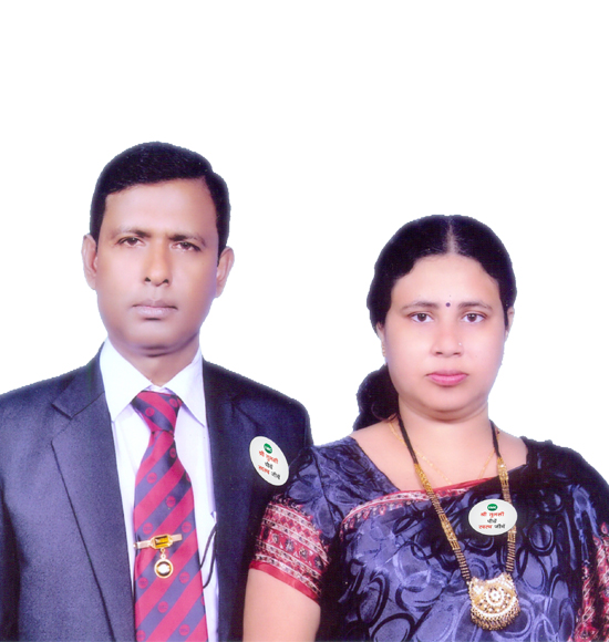 Mrs Sariffa Bibi Molla and Md Mohasin Alam